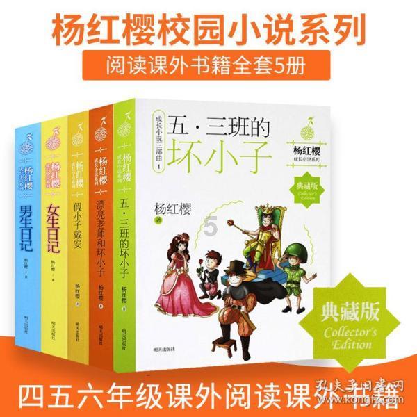 消灭方块挑战