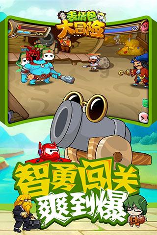 离婚后，孩子复婚的可能大吗？该怎么办？游戏画面