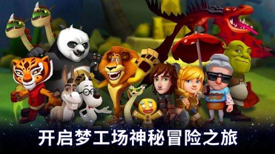 伊朗成功发射一颗科研卫星，刷新该国卫星轨道高度纪录