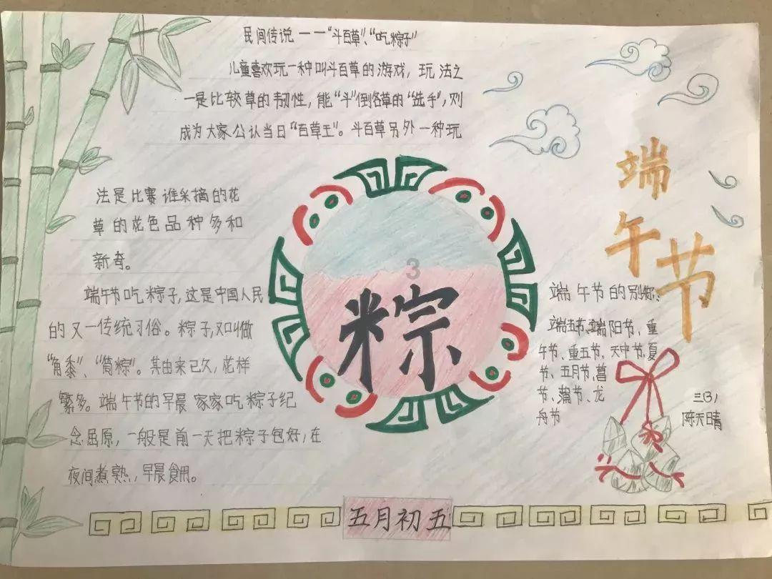 小兔子大冒险
