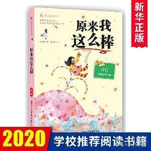 请问问在农贸市场买的松花蛋碱味太重，是不是不能吃？游戏画面